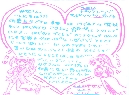 女優名+日記