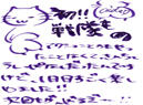 女優名+日記