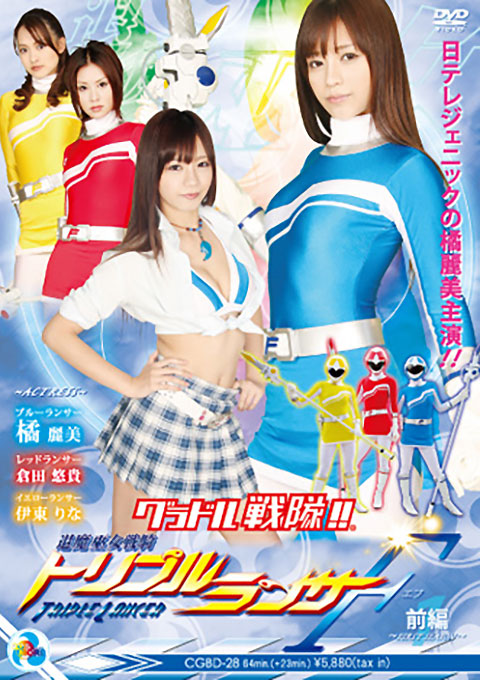 Idol Force!! Mediums the Evil Busters - Triple Lancer F Vol.1