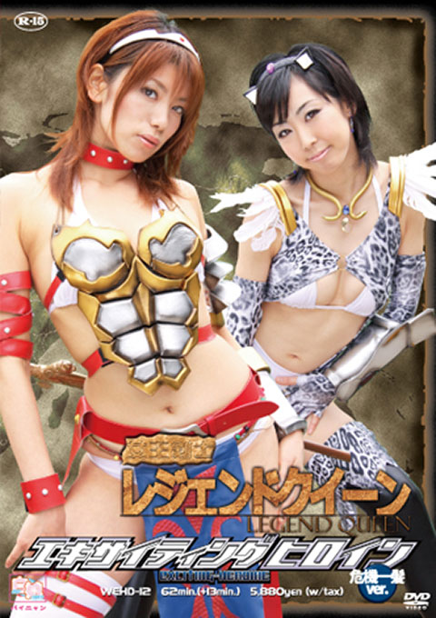 Exciting Heroine - Female Sword Fighter Legent Queen : Big Crisis Version[Rated-15]
