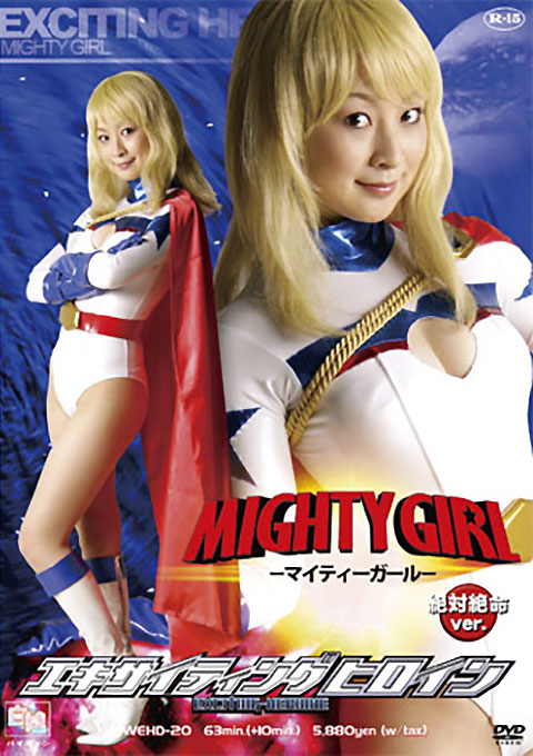 Exciting Heroine Mighty Girl - Big Crisis Version[Rated-15]