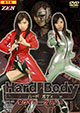 Hard Body: Female Cyborg …