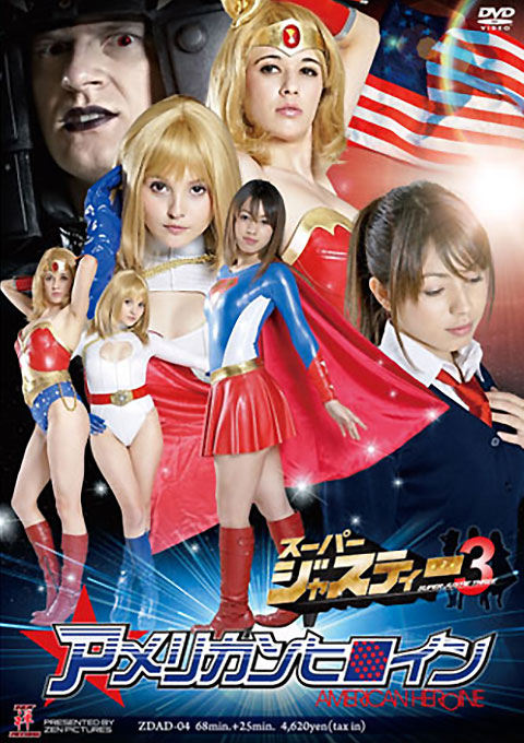 American Heroine Super Justy 3
