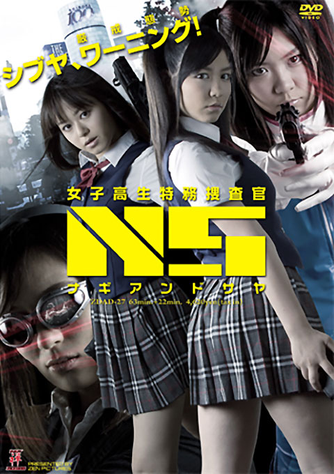 High School Student Special Agent - Nagi and Saya