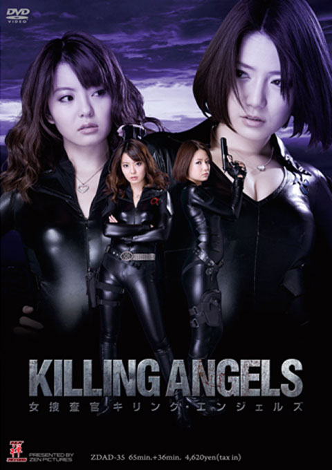 Killing Angels