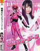 Butterfly Fighter Pink Fu…