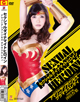 Sexual Dynamite Heroine 0…