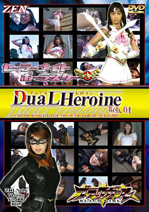 Dual Heroine Web.04