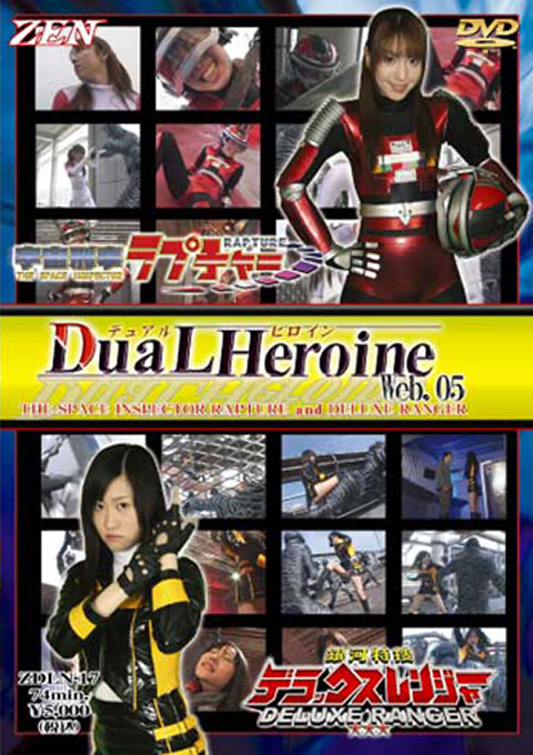 Dual Heroine Web.05