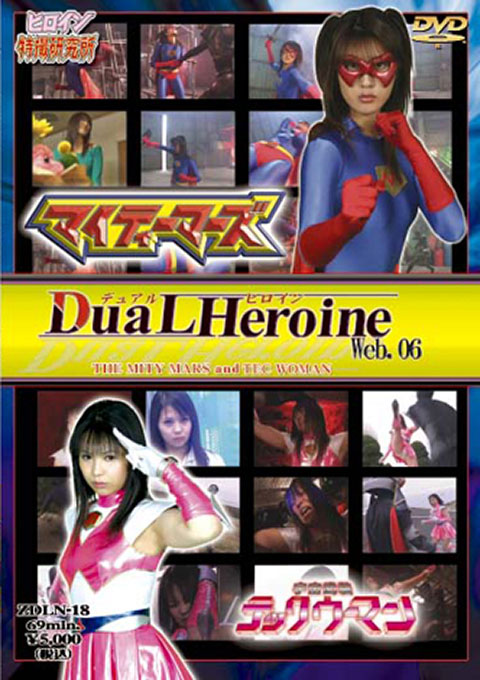 Dual Heroine Web.06