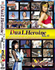 Dual HEROINE Web.07