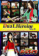 Dual HEROINE Web.10