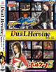 Dual HEROINE Web.12