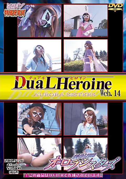 Dual HEROINE Web.14