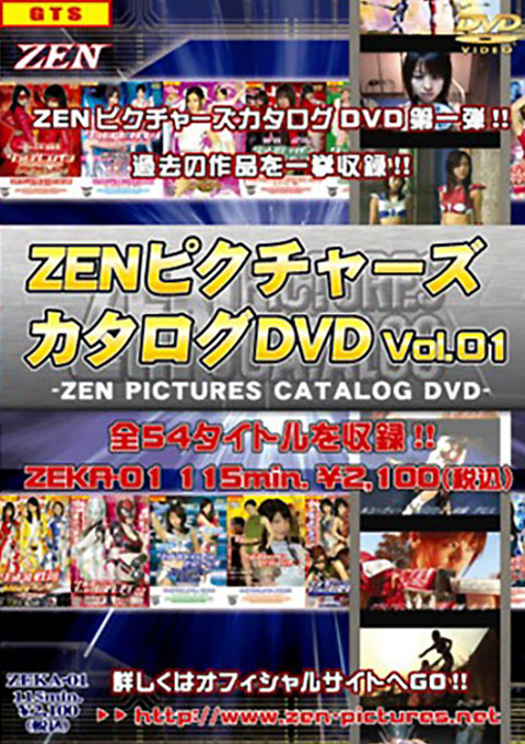 Catalog of ZEN PICTURES Vol.01