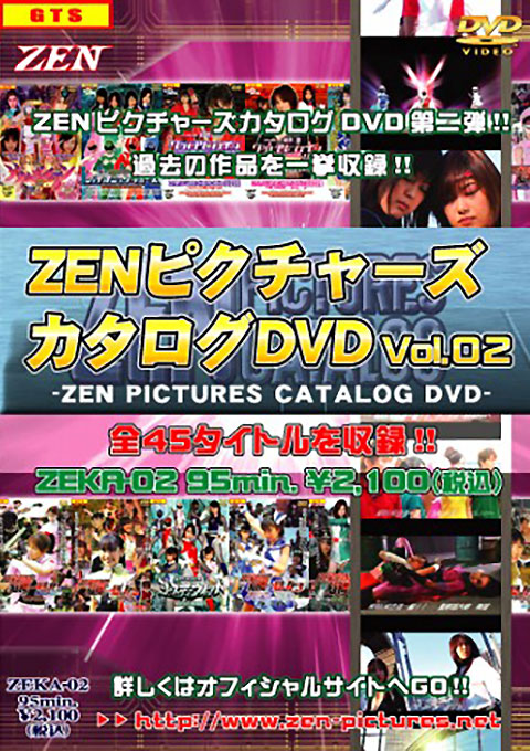 Catalog of ZEN PICTURES Vol.02