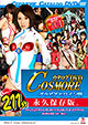 Catalogue DVD Cosmore - G…