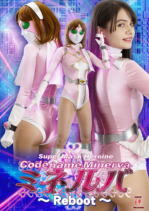 Super Mask Heroine -Code Name Minerva Reboot