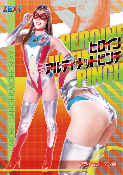 Heroine Ultimate Pinch -Prime Woman