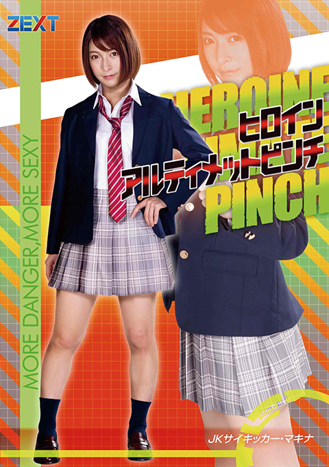 Heroine Ultimate Pinch -JK Psychic Makina