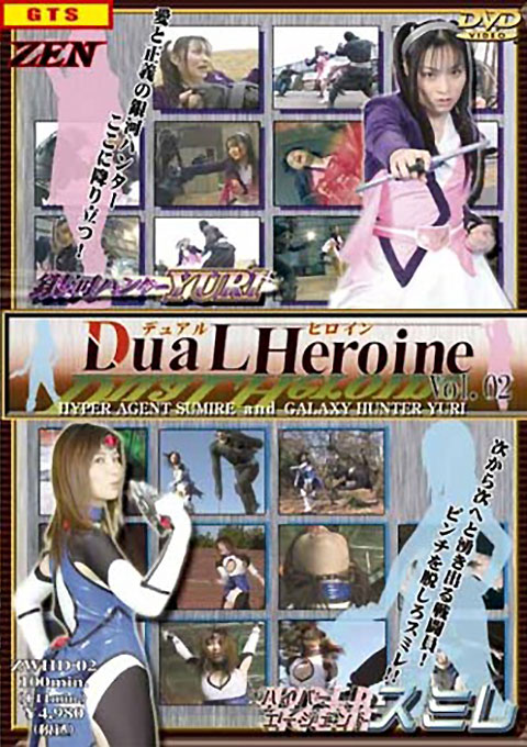 Dual Heroine Vol.02