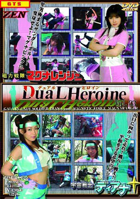 Dual Heroine Vol.03