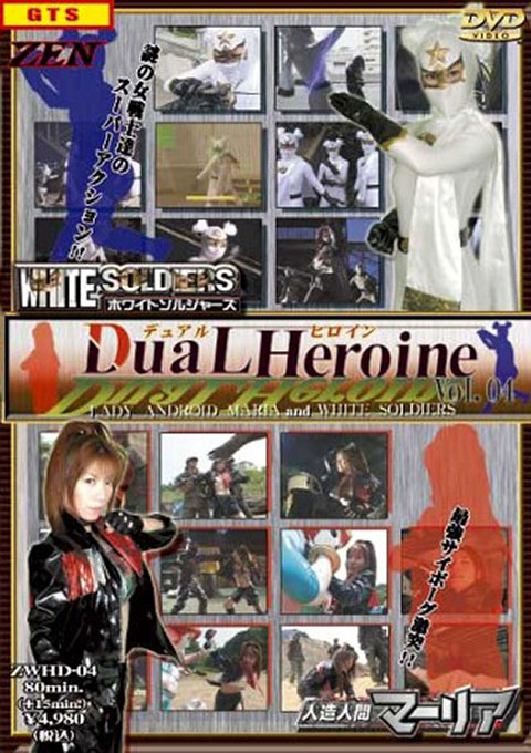 Dual Heroine Vol.04