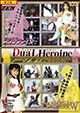 Dual Heroine Vol.07